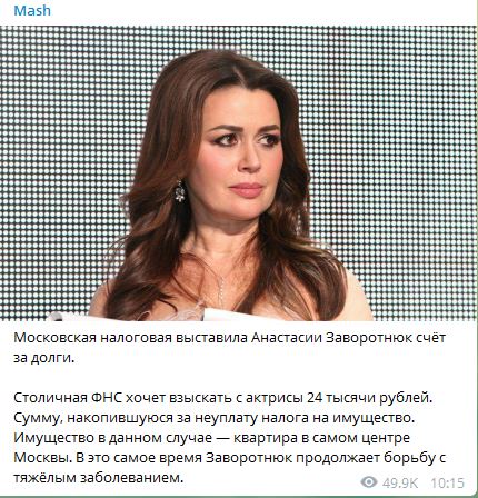 Анастасия Заворотнюк получила огромный счет за долги