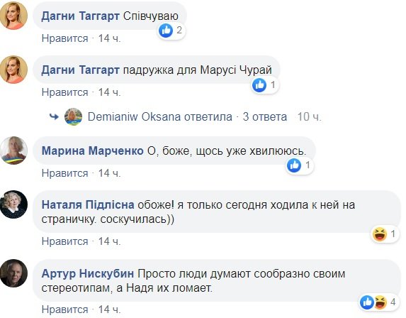 “Аж на *уй послать хочется“: как Савченко общается с журналистами после выключения камер