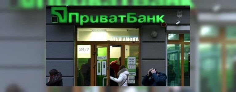 ПриватБанк запустил новый сервис - today.ua