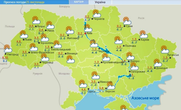 Прогноз погоды на ближашие дни: украинцам обещают потепление и мокрый снег