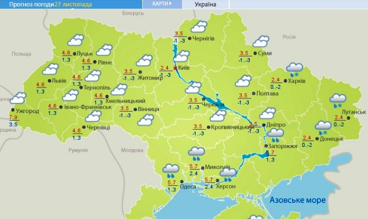 Прогноз погоды на ближашие дни: украинцам обещают потепление и мокрый снег