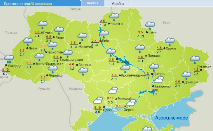 Прогноз погоди на найближчі дні: українцям обіцяють потепління і мокрий сніг
