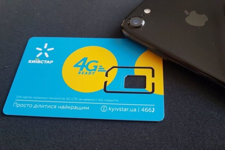 Киевстар похвастался своими достижениями