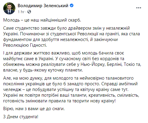 “Це було б занадто просто...“: Зеленський звернувся до українців з важливою заявою
