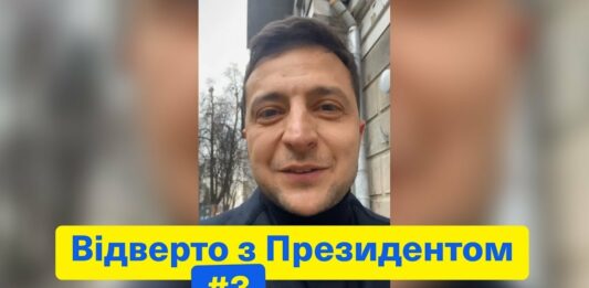 “Сподіваюсь, усім залетить“: Зеленський звернувся до українців - today.ua