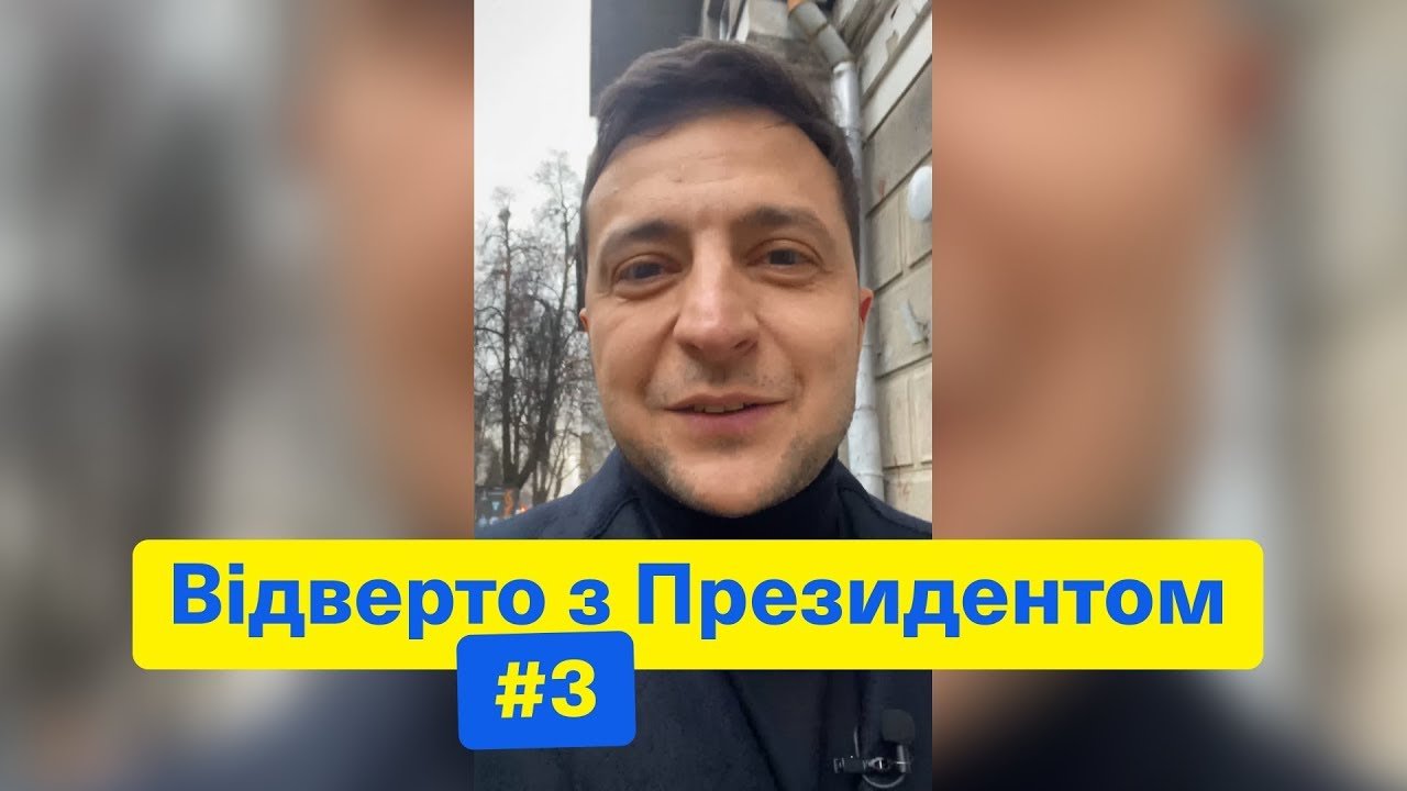 "Сподіваюсь, усім залетить": Зеленський звернувся до українців