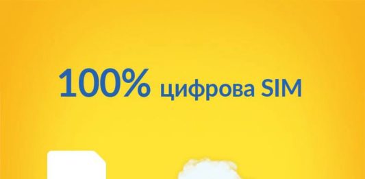 Lifecell анонсує запуск eSIM: умови підключення та вартість - today.ua