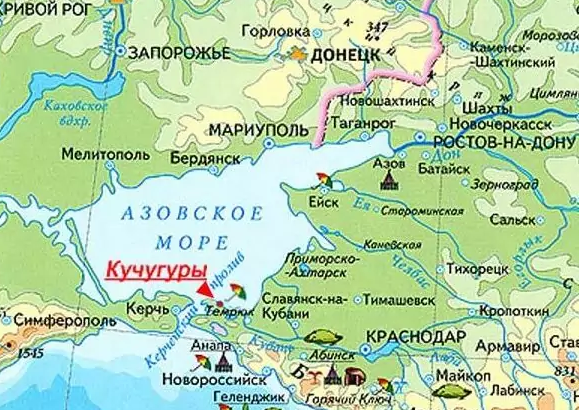 Кучугуры Украина Где Снимали Сваты Фото