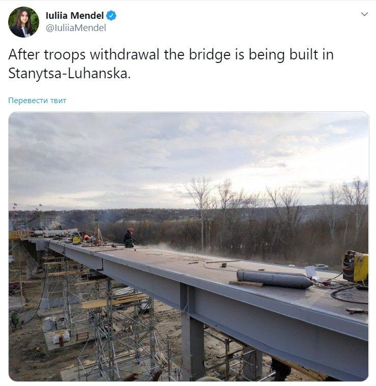 Вона що сліпа?: Мендель опублікувала фото з прапорами ЛНР - today.ua