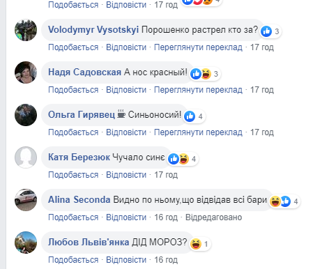 “Деловые встречи с барменами“: в сети появился новый мем о Порошенко