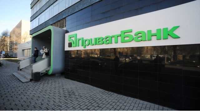 ПриватБанк блокує картки клієнтів - today.ua