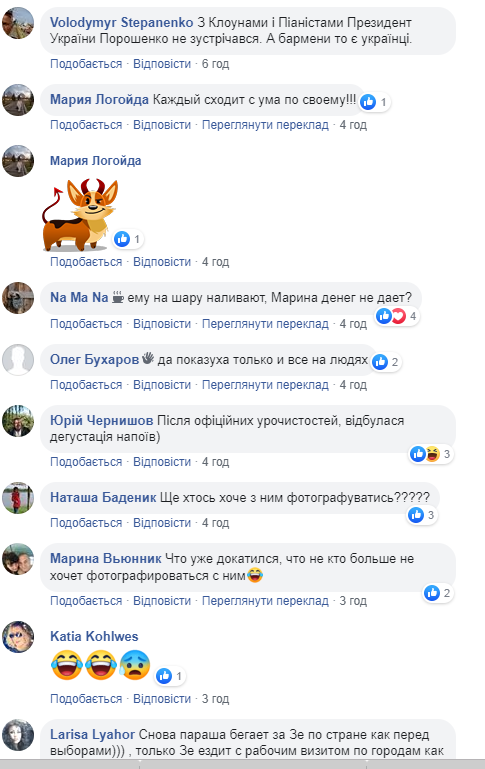 “Деловые встречи с барменами“: в сети появился новый мем о Порошенко