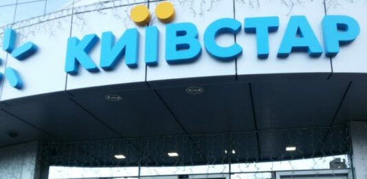 Київстар дозволив користуватися послугами без оплати - today.ua