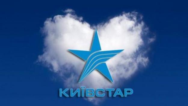 Стало відомо, скільки Київстар заробляє на одному абонентові   - today.ua