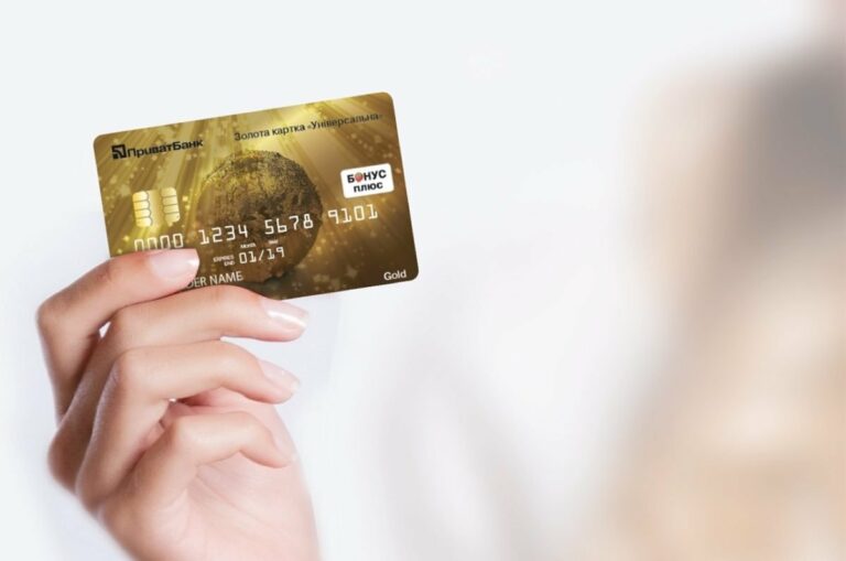 ПриватБанк скрывает деньги от пользователей карт с кэшбэком: о чем нужно знать  - today.ua