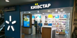 Киевстар бесплатно меняет старые телефоны на новые - today.ua