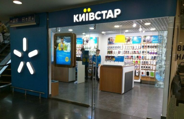 Київстар безкоштовно змінює старі телефони на нові - today.ua