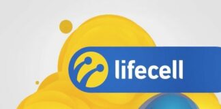 Lifecell запустив найдешевший тарифний план в Україні - today.ua