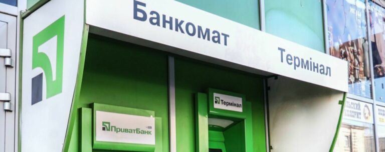 ПриватБанк списывает деньги со счетов клиентов: названа причина  - today.ua