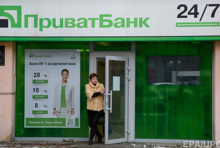ПриватБанк вешает на украинцев долги - today.ua
