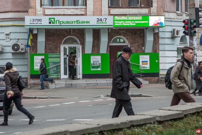 ПриватБанк снимает у клиентов деньги с депозитов без их ведома - today.ua