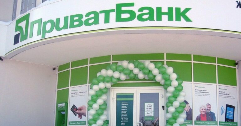 ПриватБанк арестовывает счета клиентов: что делать украинцам  - today.ua