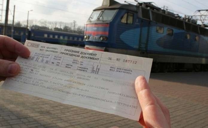 “Укрзалізниця“ різко підвищить ціни на квитки: коли і на скільки  - today.ua