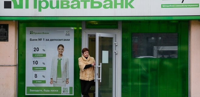ПриватБанк створює клієнтам проблеми з заміною кредитних карт: про що потрібно знати - today.ua