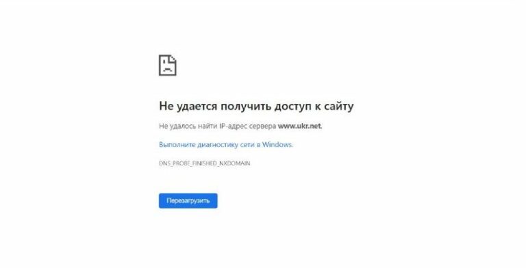 В работе Ukr.net произошел масштабный сбой - today.ua