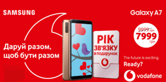 Vodafone дарує рік безкоштовного користування послугами - today.ua