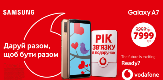 Vodafone дарує рік безкоштовного користування послугами - today.ua