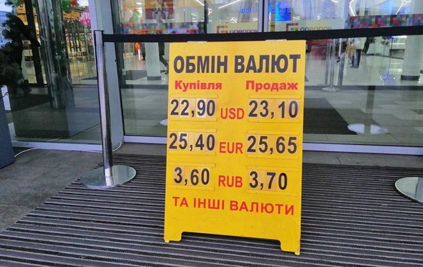 Курс долара в Україні продовжує падати: за скільки можна купити валюту в обмінниках - today.ua