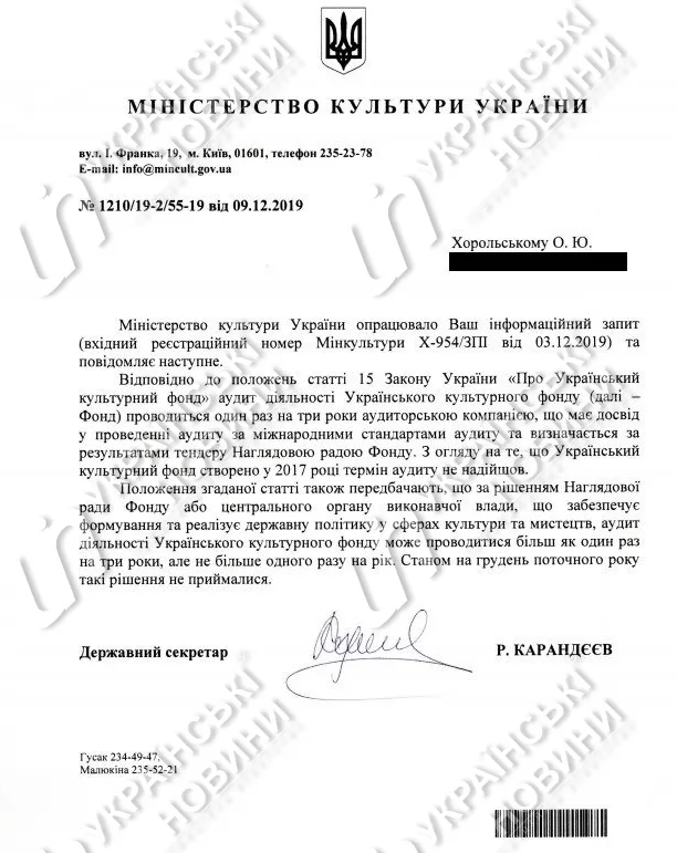 “Еще не время“: в Украине еще не проверяли, куда Марина Порошенко потратила 700 млн грн