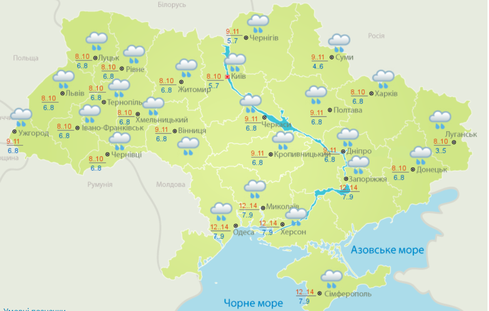 Погода в Україні на вихідні: синоптики обіцяють туман, дощі та сильний вітер