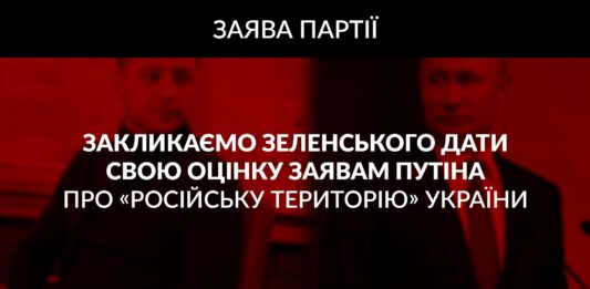 “Зеленський має відповісти“: у Порошенка обурились заявою Путіна про “споконвічно російські“ землі України - today.ua