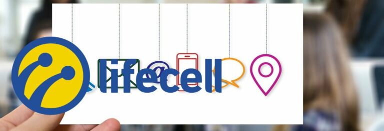 Lifecell набирает огромную популярность благодаря новой уникальной услуге - today.ua