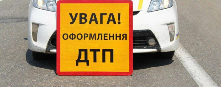 Депутати хочуть збільшити штраф за відсутність “автоцивілки“ - today.ua