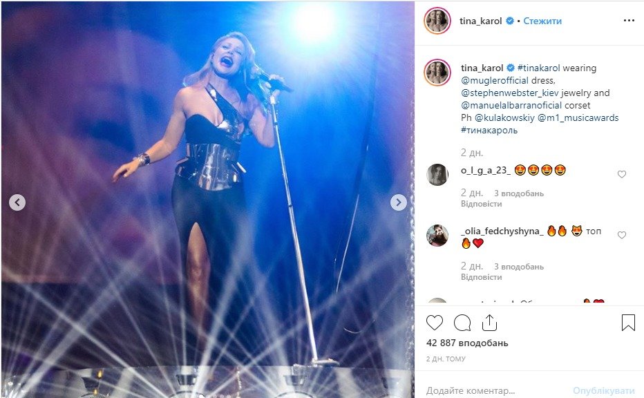 Тина Кароль показала грудь прямо на сцене: коварное платье оголило пышные формы певицы - today.ua