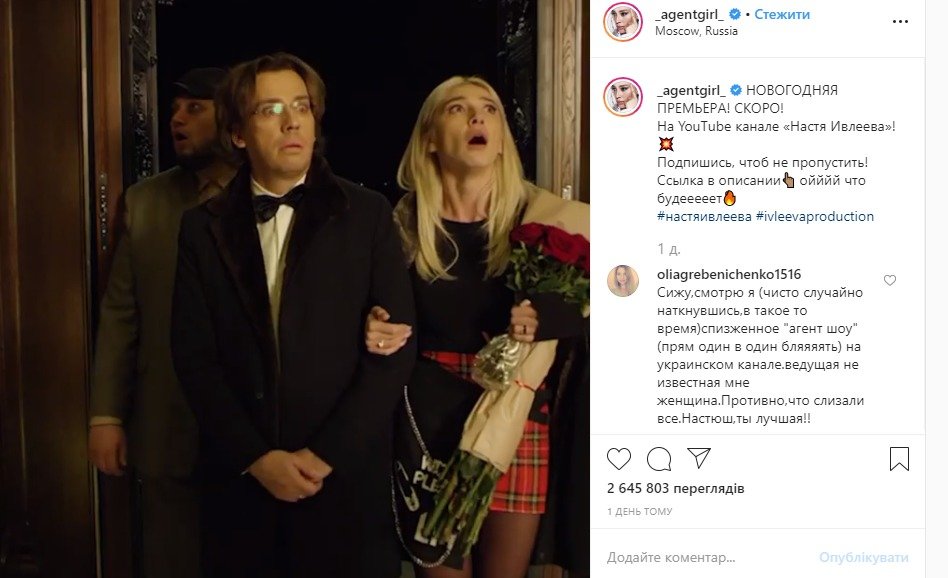 Максим Галкін закрутив роман з Анастасією Івлєєвою: як відреагувала Алла Пугачова Максим Галкін закрутив роман з Анастасією Івлєєвою: як відреагувала Алла Пугачова - today.ua