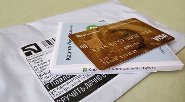 ПриватБанк обманом навязывает кредитные карты - как не попасть на “крючок“ - today.ua