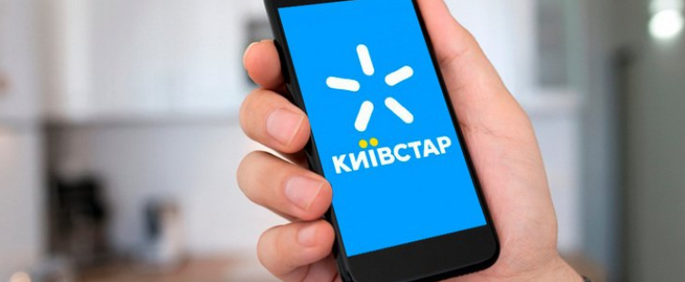 Київстар знущається над своїми клієнтами - today.ua