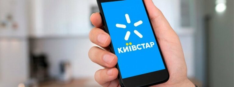 “Київстар“ дарує 2 місяці безкоштовних послуг - today.ua