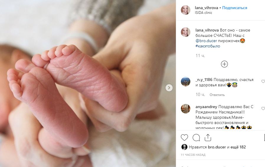 Таисия Повалий показала новорожденного внука: трогательные фото