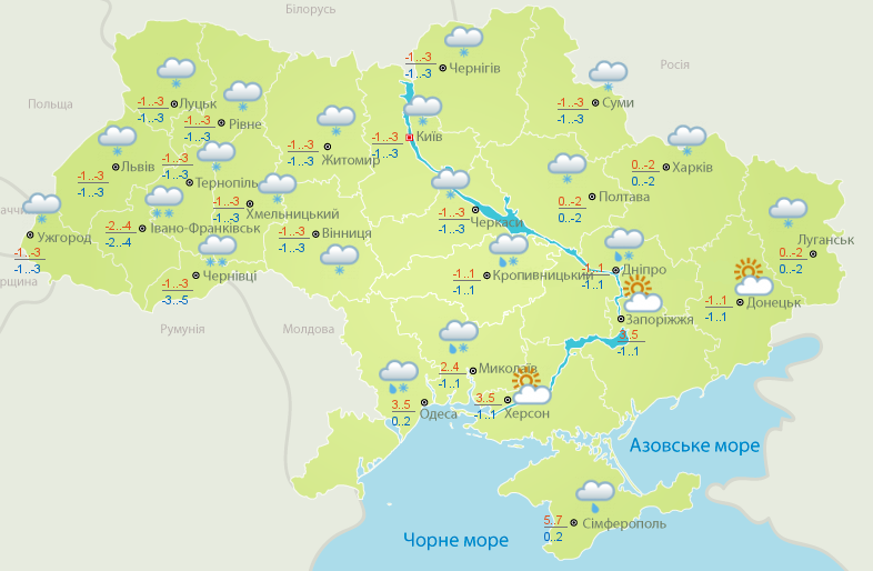 Україну замітає снігом: погода в Україні на останні вихідні 2019 року