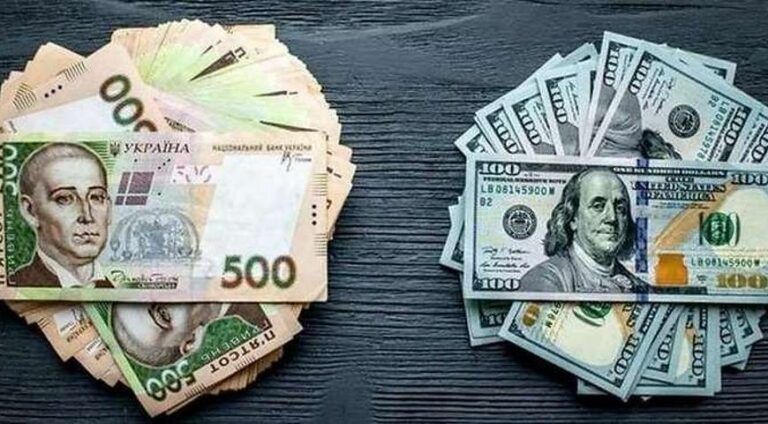 Курс доллара продолжает падать: валюта подешевела еще на 8 копеек - today.ua
