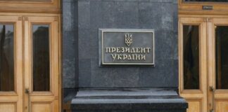 Дороже, чем Администрация Порошенко: в какую сумму обходится содержание Офиса Зеленского - today.ua