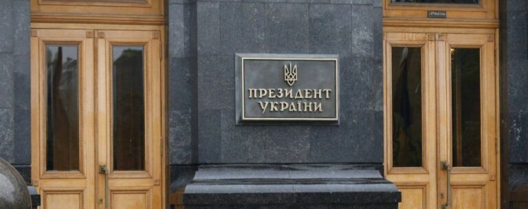 Дороже, чем Администрация Порошенко: в какую сумму обходится содержание Офиса Зеленского - today.ua