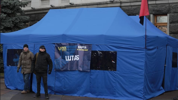 В Киеве возле Офиса президента разбили палатки и развернули плакаты с угрозами Зеленскому - today.ua