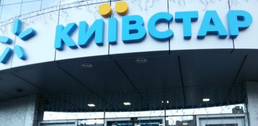 Подорожчання тарифів від “Київстар“ відчують півтора мільйона абонентів - today.ua