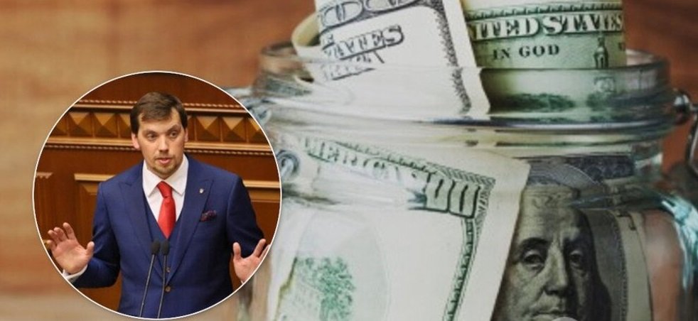 Курс доллара резко изменился: как заявление об отставке Гончарука повлияло на валюту